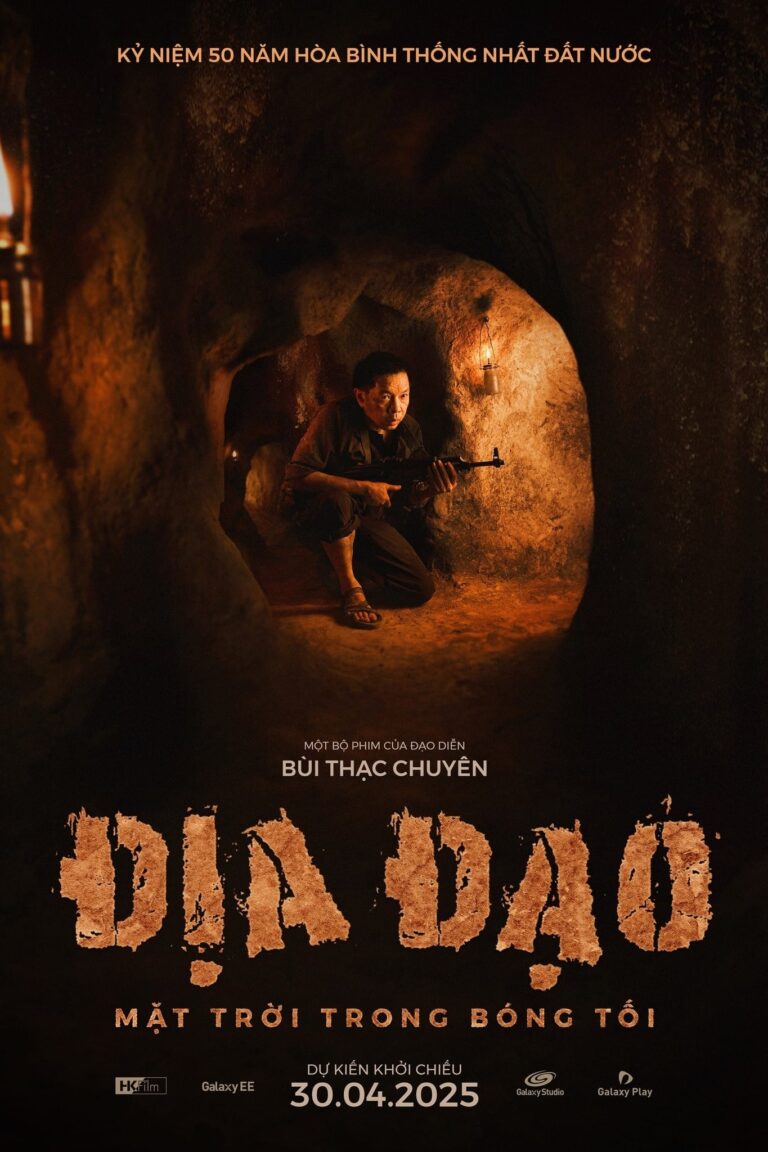 Tunnel: Sun In The Dark poster