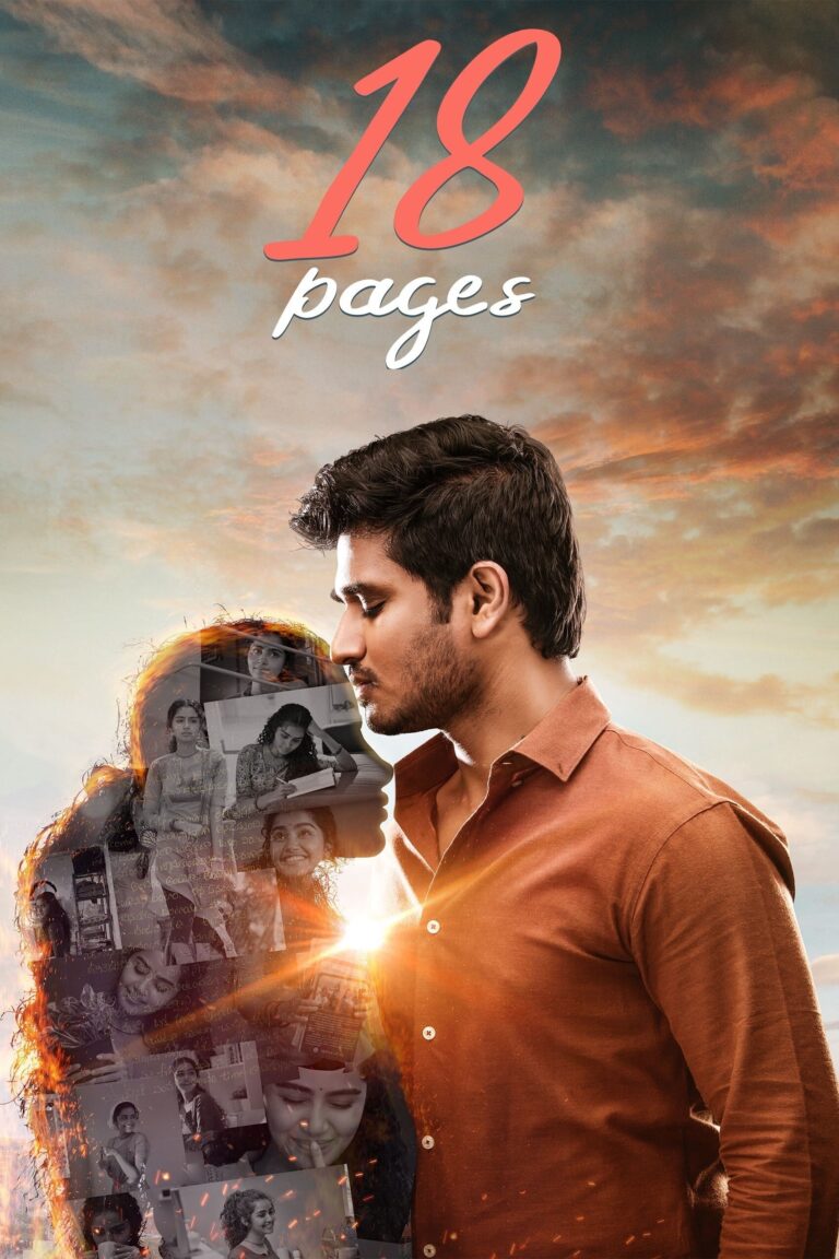 18 Pages poster