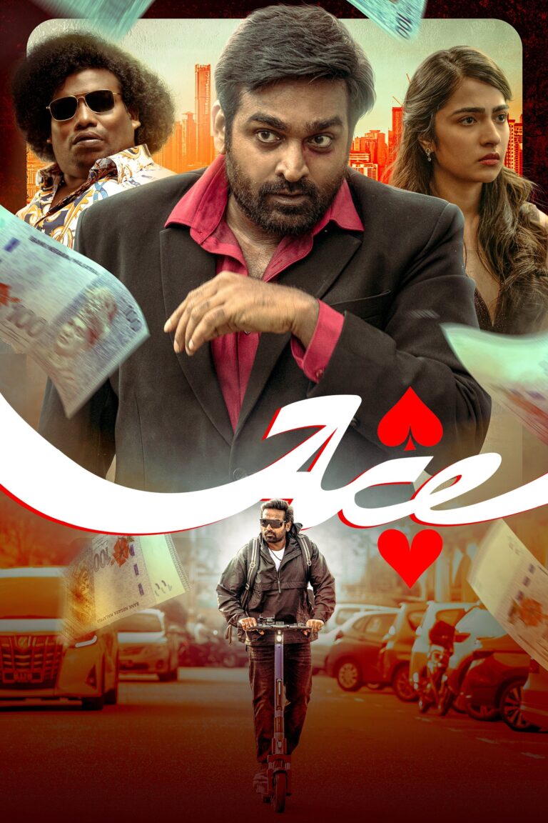 ACE poster