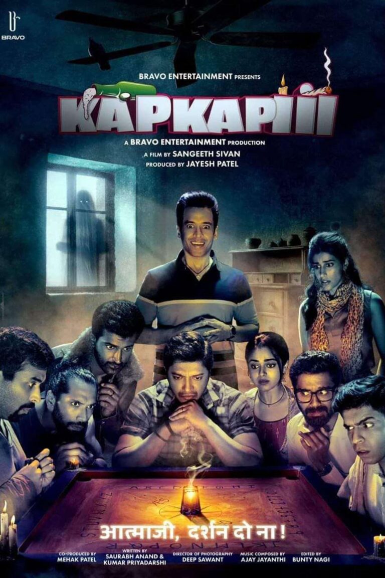 Kapkapiii poster