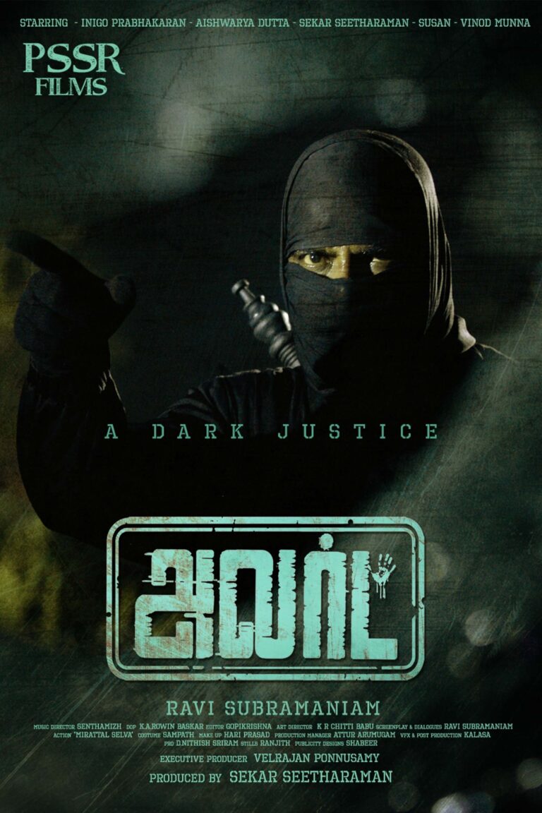 Alert poster