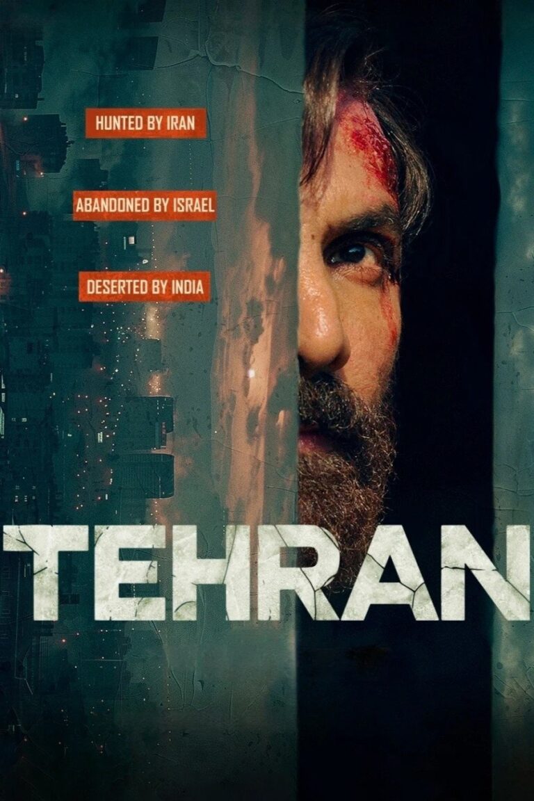 Tehran poster