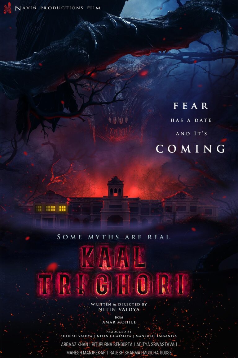 Kaal Trighori poster
