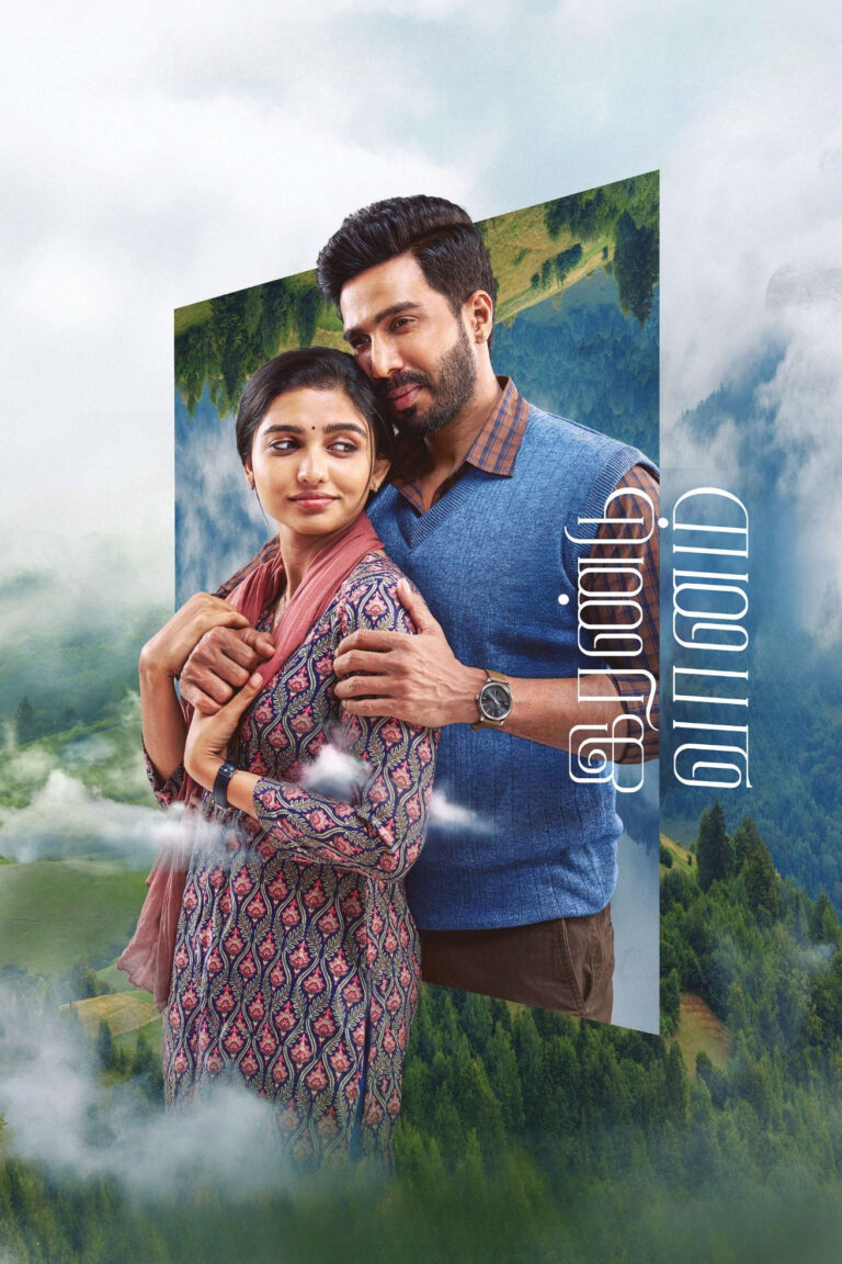 Irandu Vaanam poster