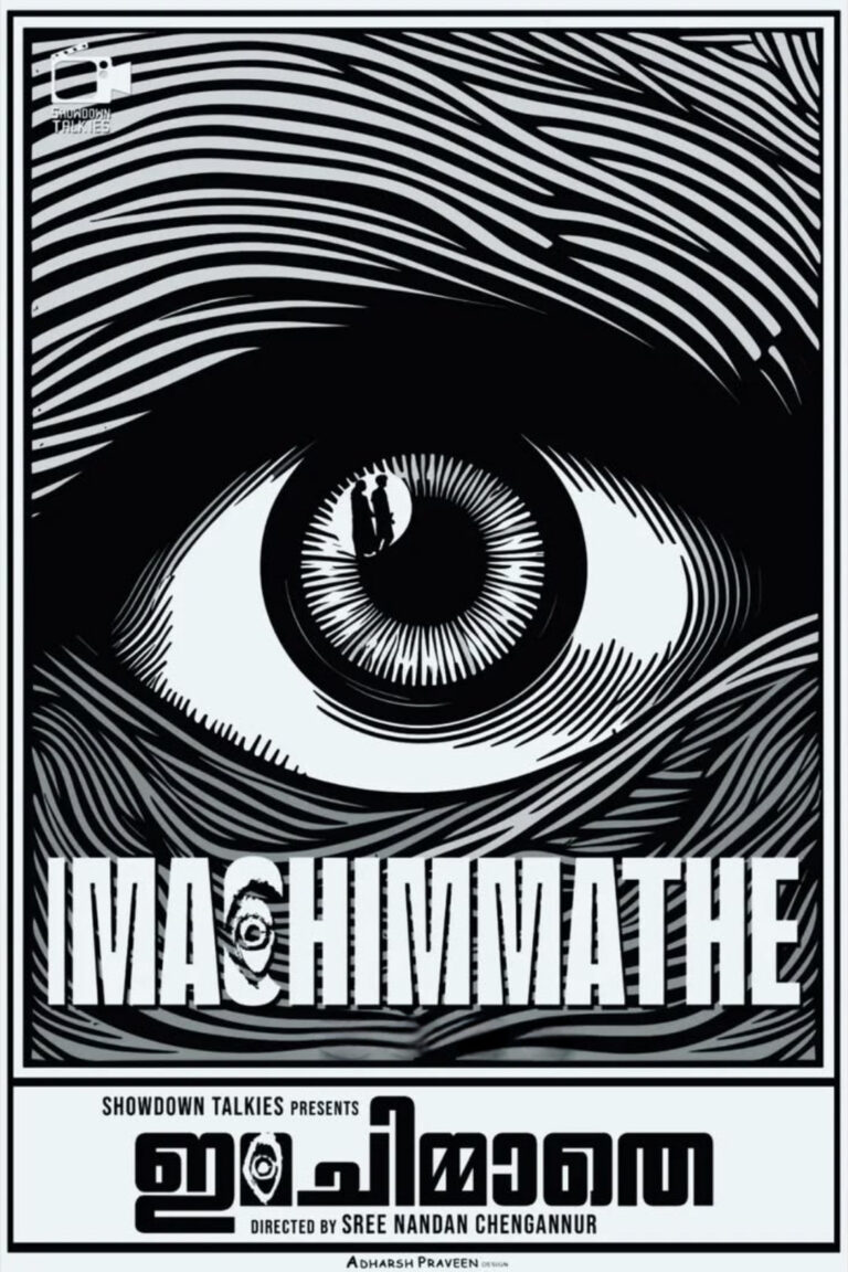 Ima Chimmathe poster